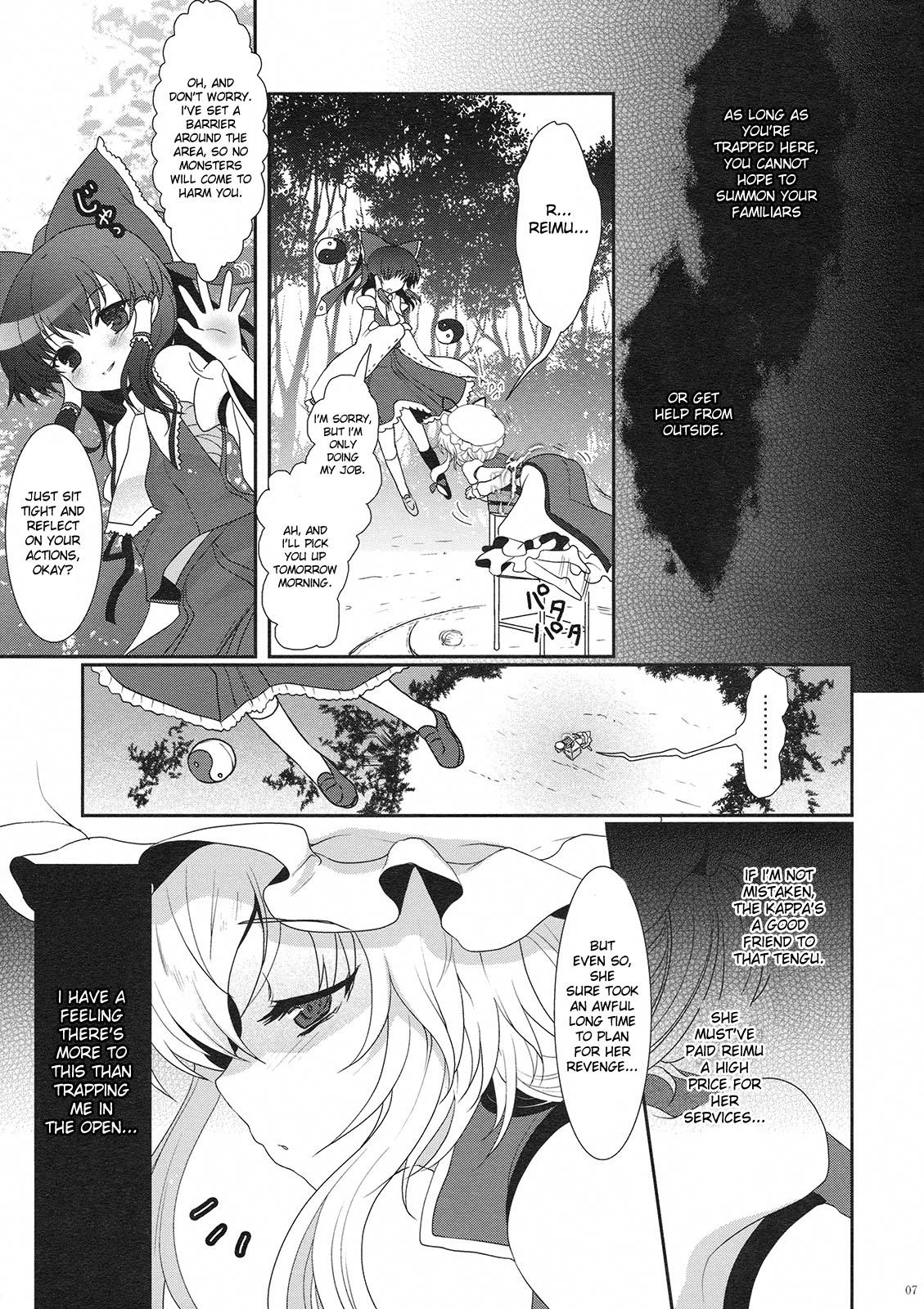 Tetas Mebius：loop＋Omake - Touhou project Brother - Page 7