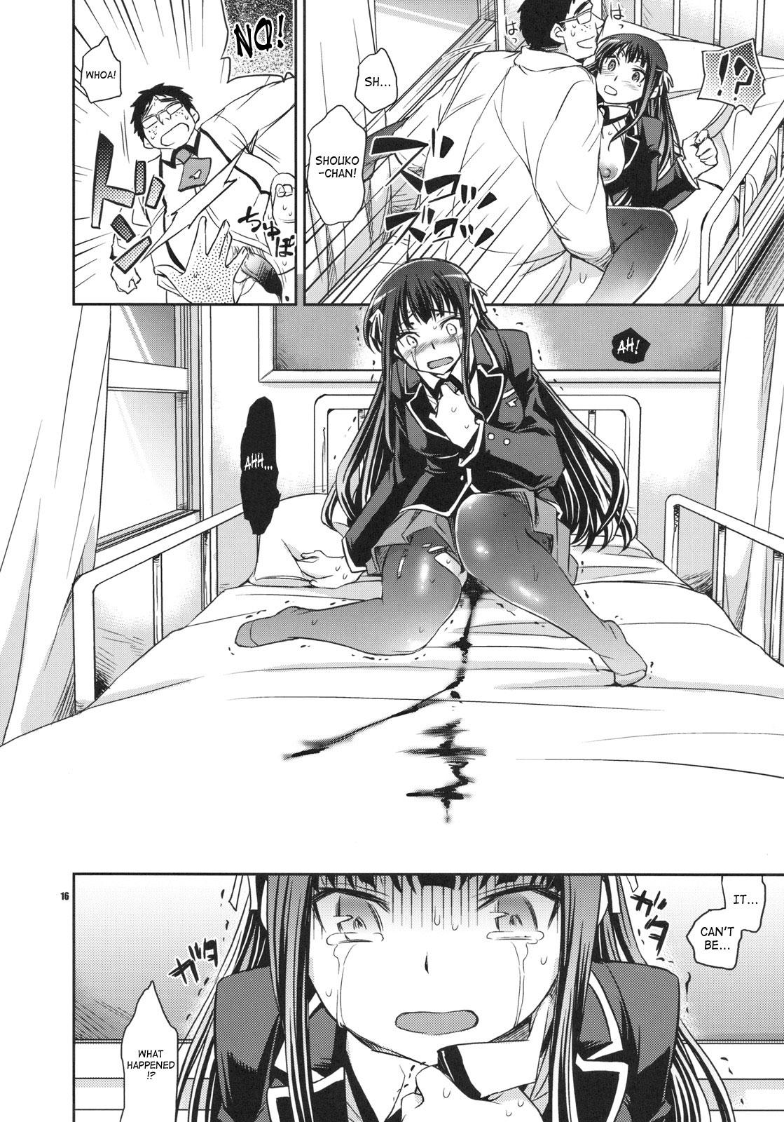 Shouko to Yuuji to NTR 13