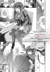 Uncensored Shouko to Yuuji to NTR- Baka to test to shoukanjuu hentai Cum 5