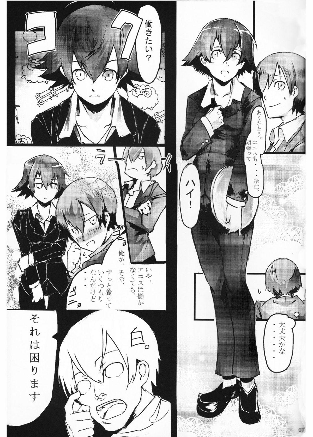 This Moguri - Baccano Role Play - Page 7