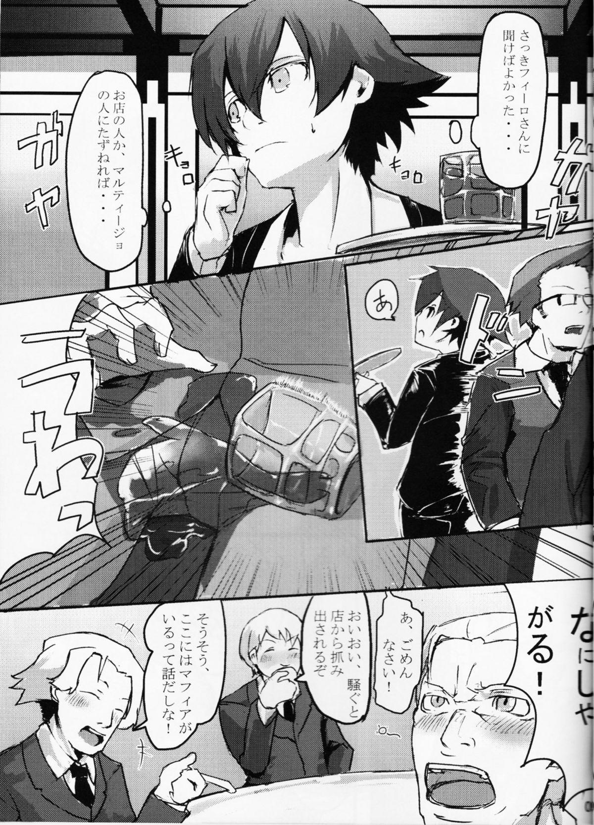 This Moguri - Baccano Role Play - Page 9