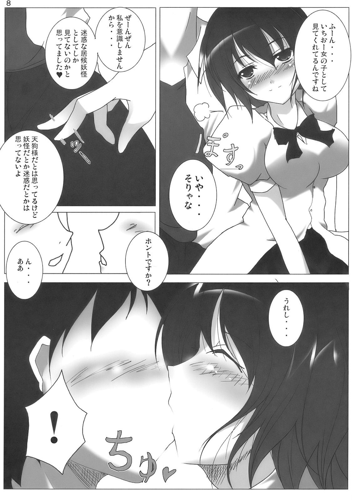 Strap On Shameimaru Aya no Homestay - Touhou project Double Penetration - Page 10