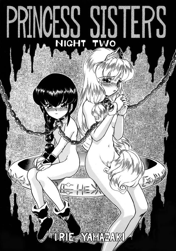 Princess Sisters - Night Two 7
