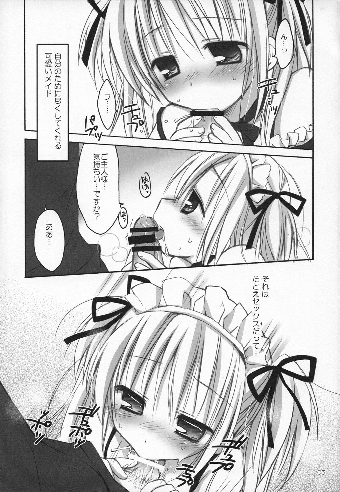 Hot Maid Asobi Hiddencam - Page 6