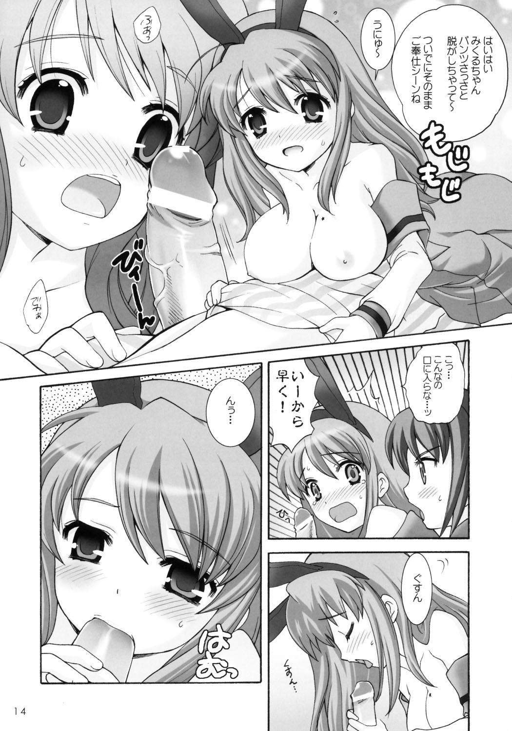 Famosa Yaranai to Shikei dakara! - The melancholy of haruhi suzumiya Rough Fuck - Page 13