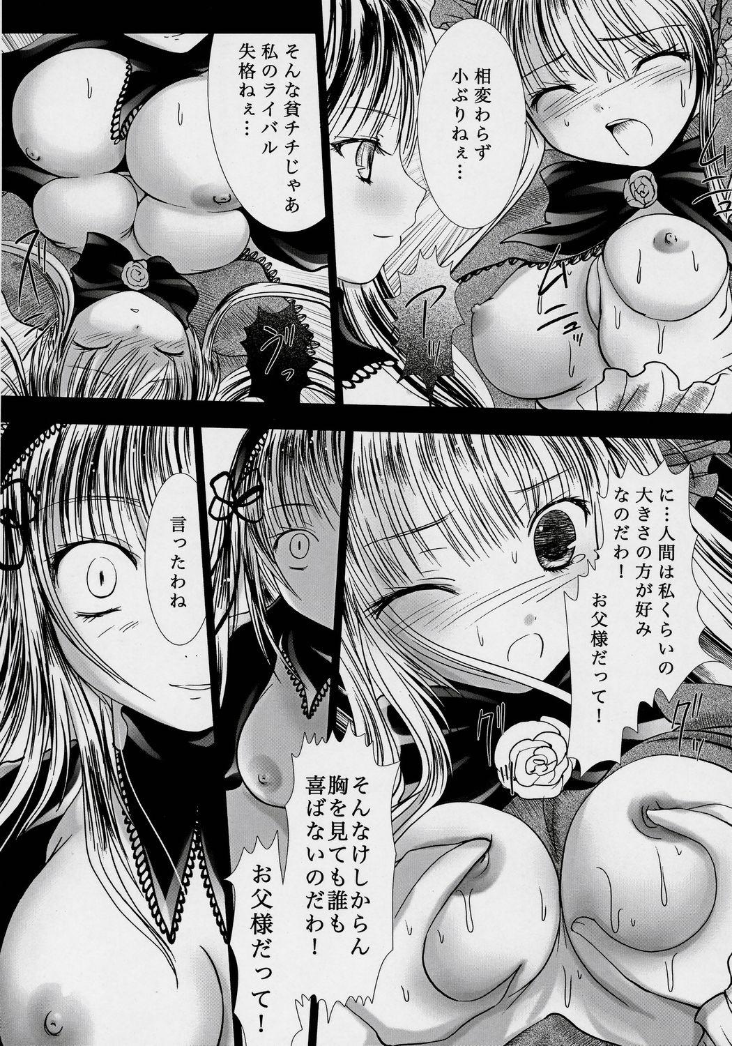 Cumming Dream Well - Rozen maiden Worship - Page 5