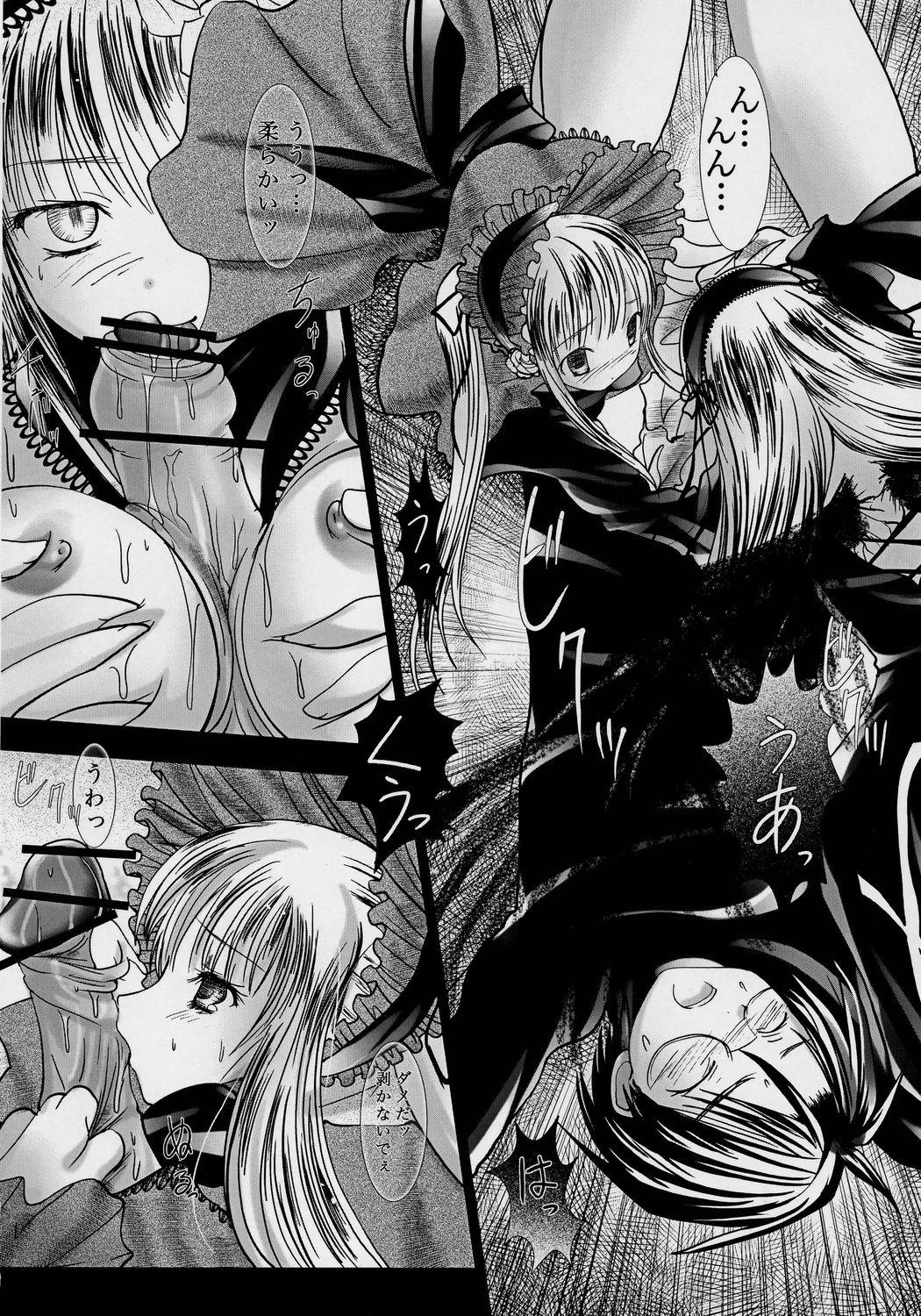 Butt Sex Dream Well - Rozen maiden Picked Up - Page 7