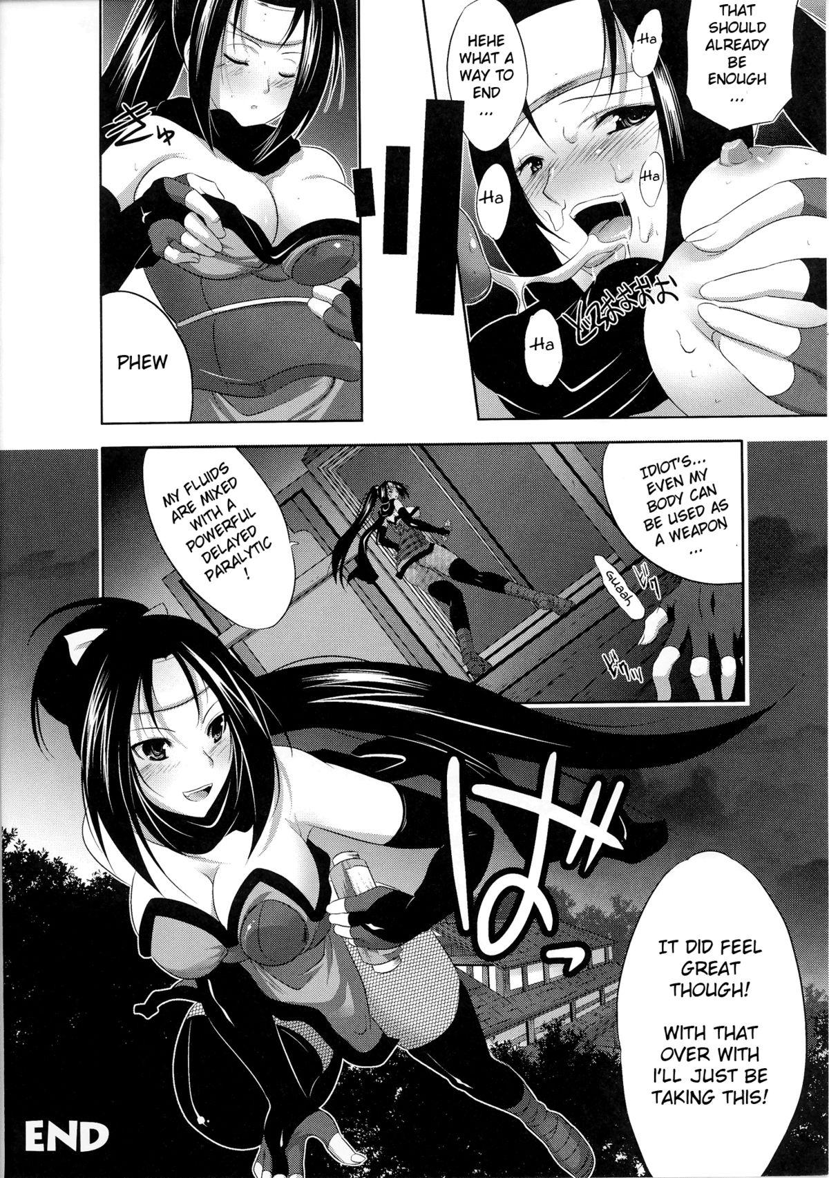 Oral Sex Kunoichi - Indispensable Charming Eyes Blackmail - Page 16