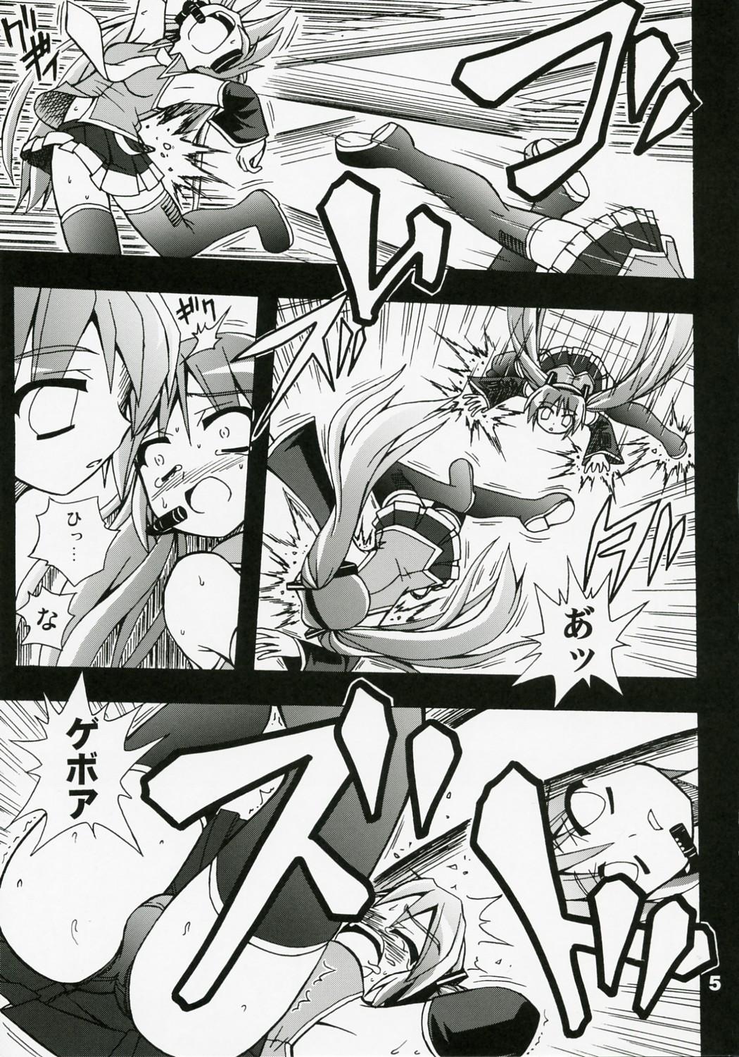 Hard Furubokko Myself - Vocaloid Gay Bareback - Page 6