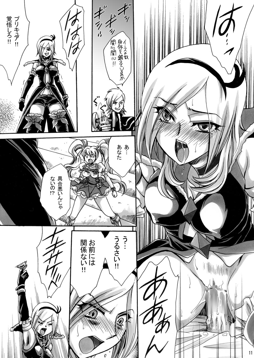 Women Sucking Dicks Ibarahime - Fresh precure Amatures Gone Wild - Page 11