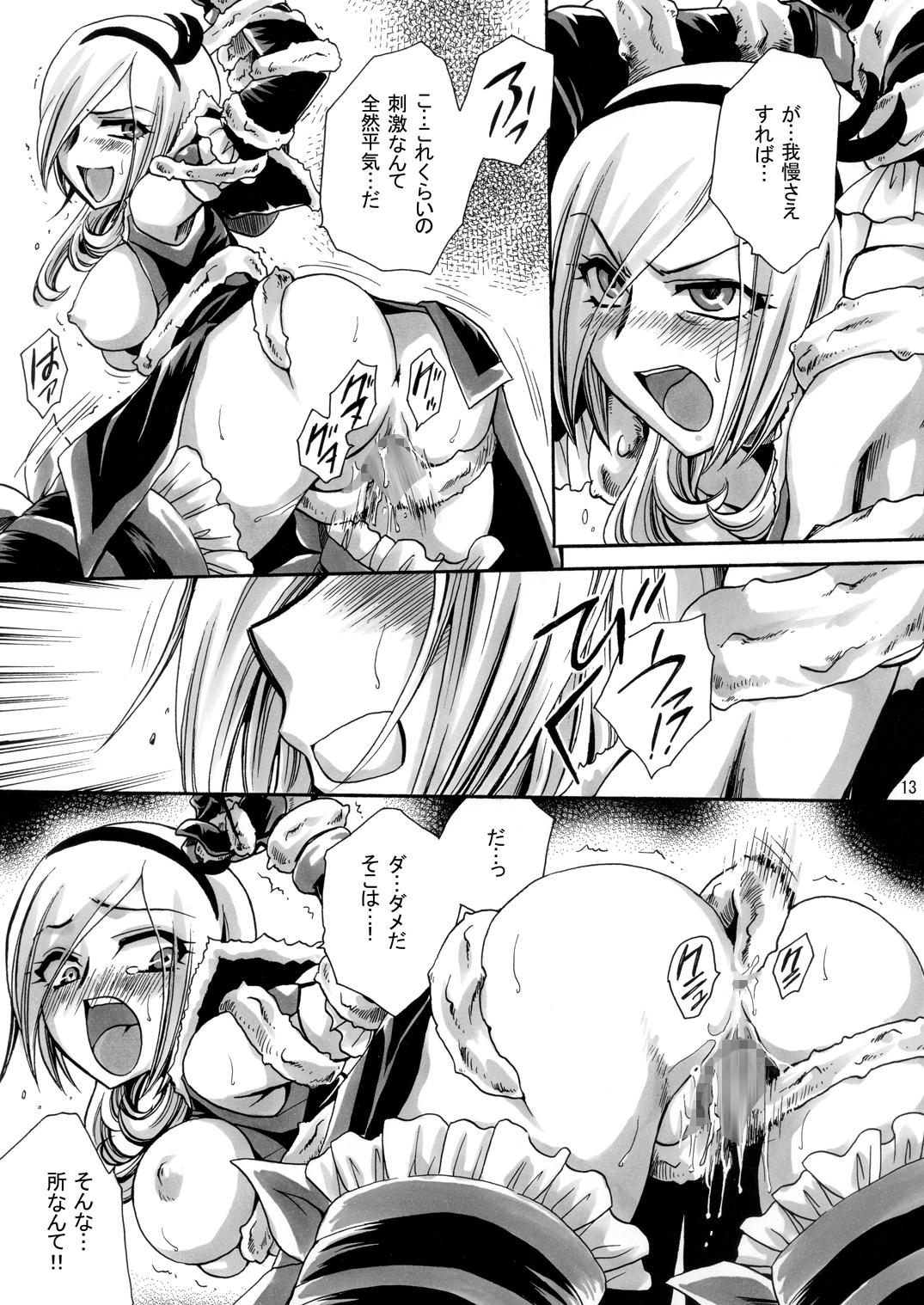 Gay Interracial Ibarahime - Fresh precure Jerk Off Instruction - Page 13