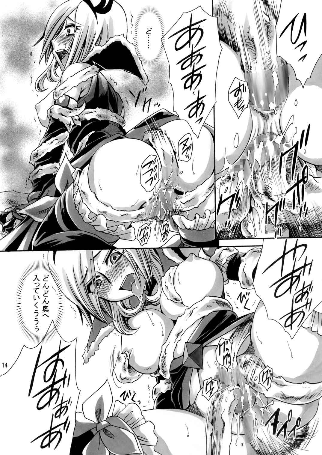 Gay Interracial Ibarahime - Fresh precure Jerk Off Instruction - Page 28