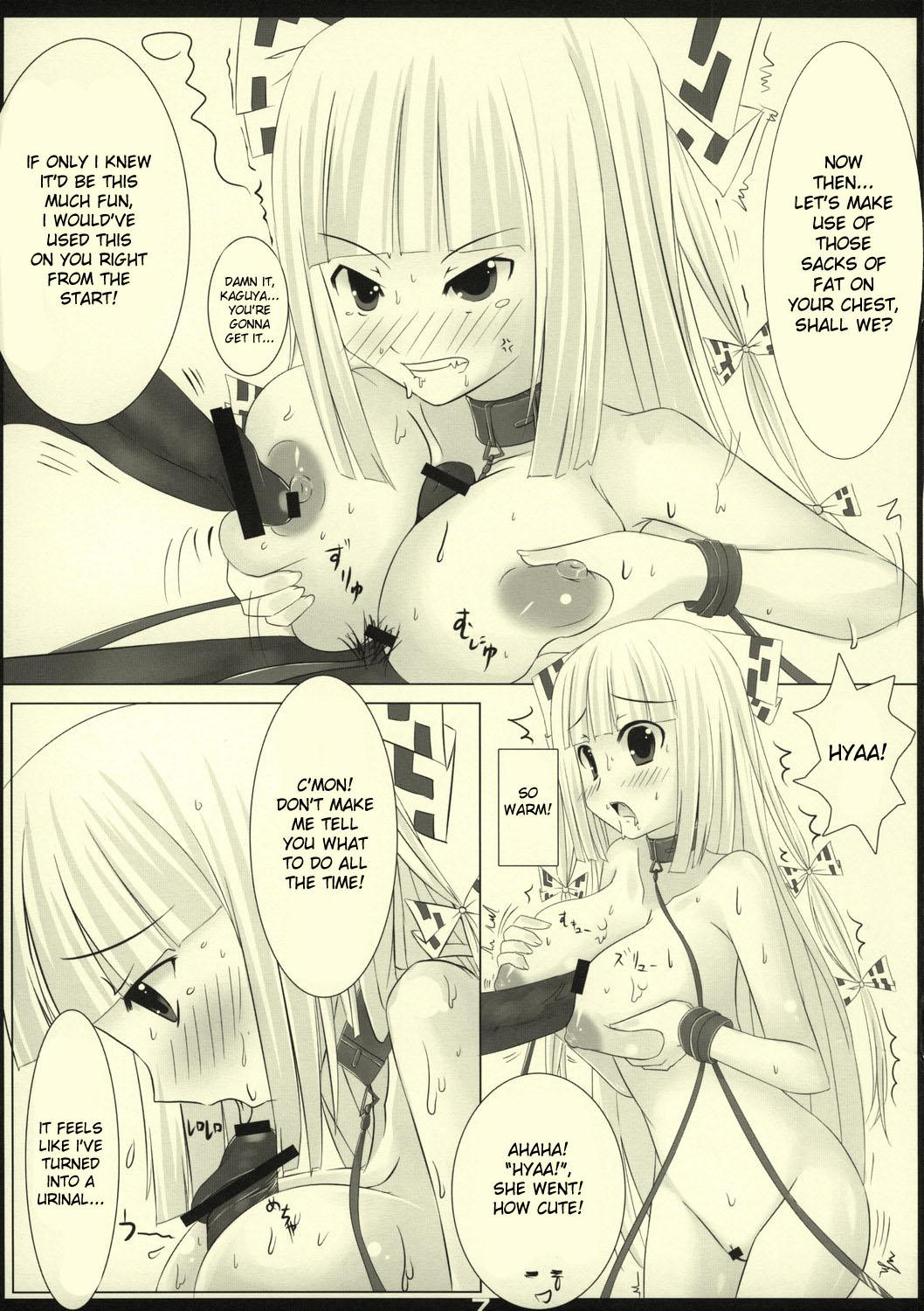 Face LYCORIS - Touhou project Sloppy - Page 7