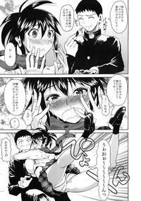 Shinzui Valentine Special Vol. 1 10