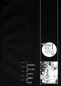 Shinzui Valentine Special Vol. 1 3