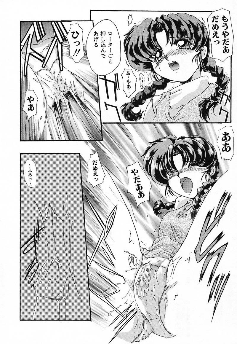 Soles Nikuyoku Tengoku Raw - Page 12