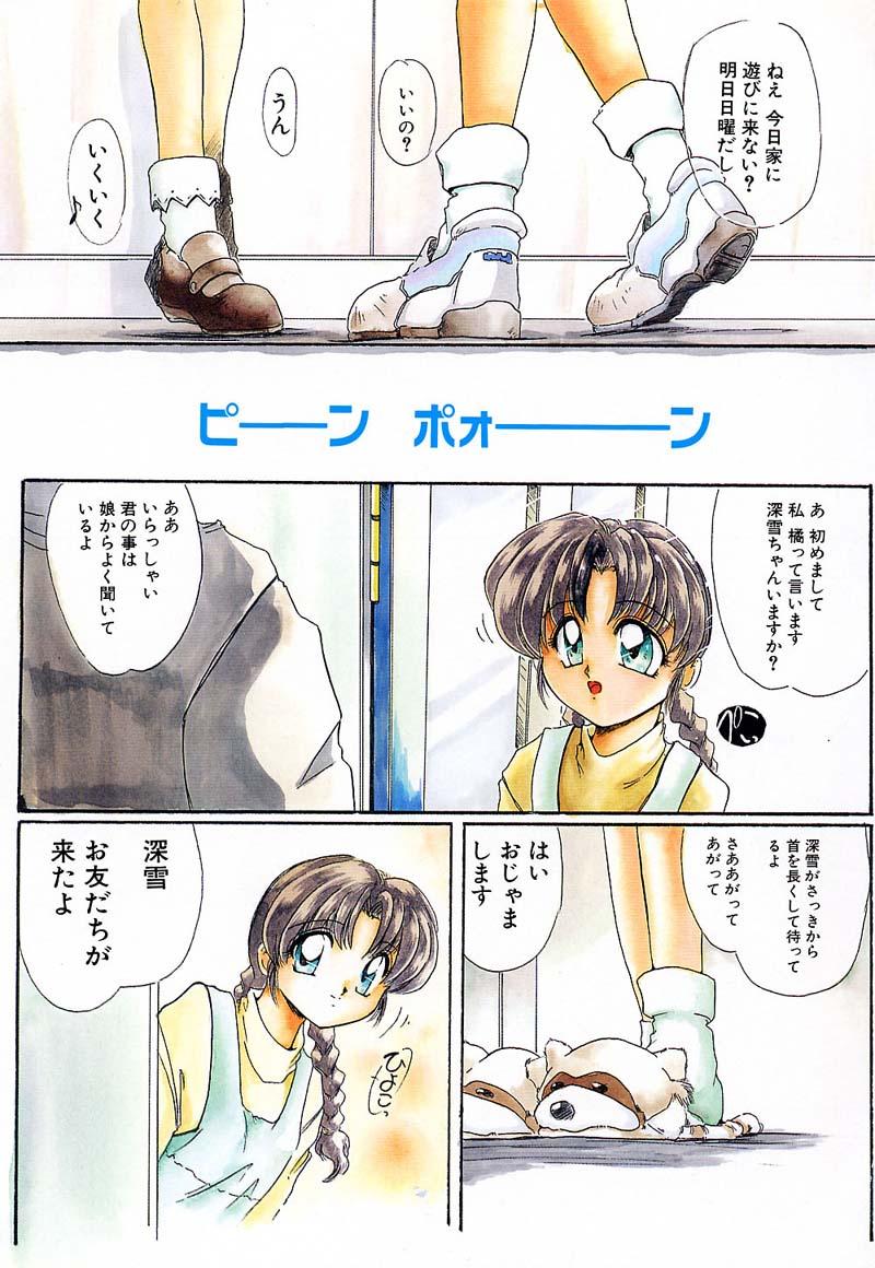 Soles Nikuyoku Tengoku Raw - Page 5