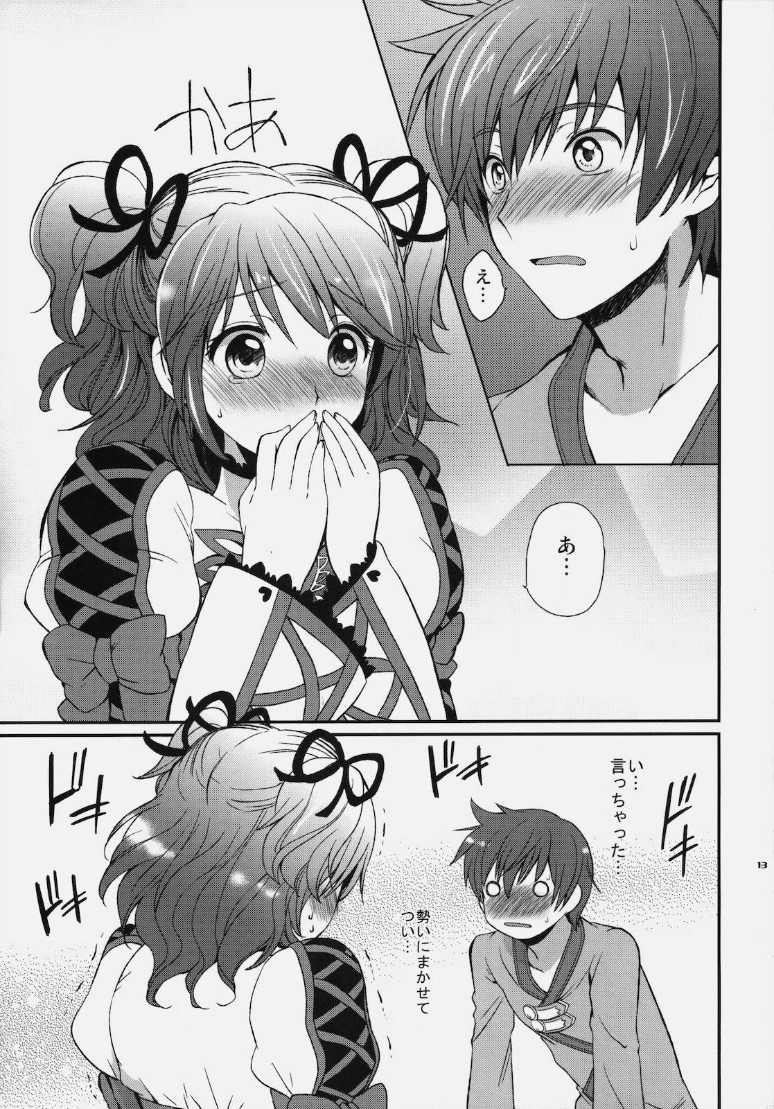 Camsex Cheria-chan no Tottemo Hazukashii hon - Tales of graces Gay Cash - Page 12