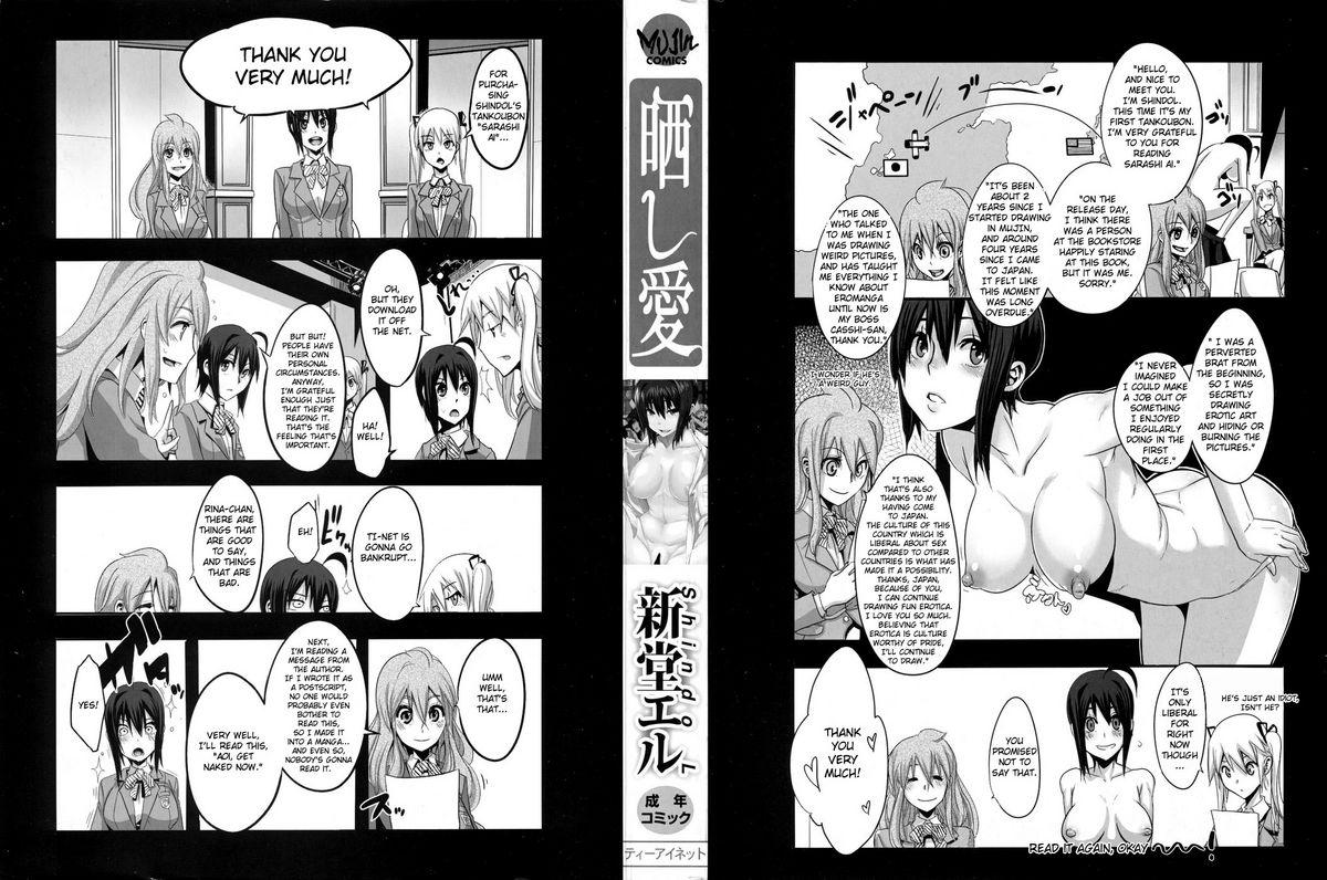 Petite Girl Porn Sarashi Ai + Ero ha Bungaku Sarashi Ai Gaiden Black Woman - Page 3