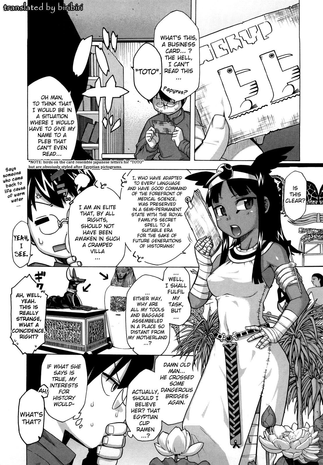  Sore wa Rekishi ni Kakanaide! Woman Fucking - Page 8