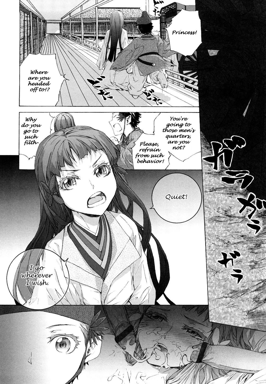 Tsuki no Hime | Princess of the Moon 9
