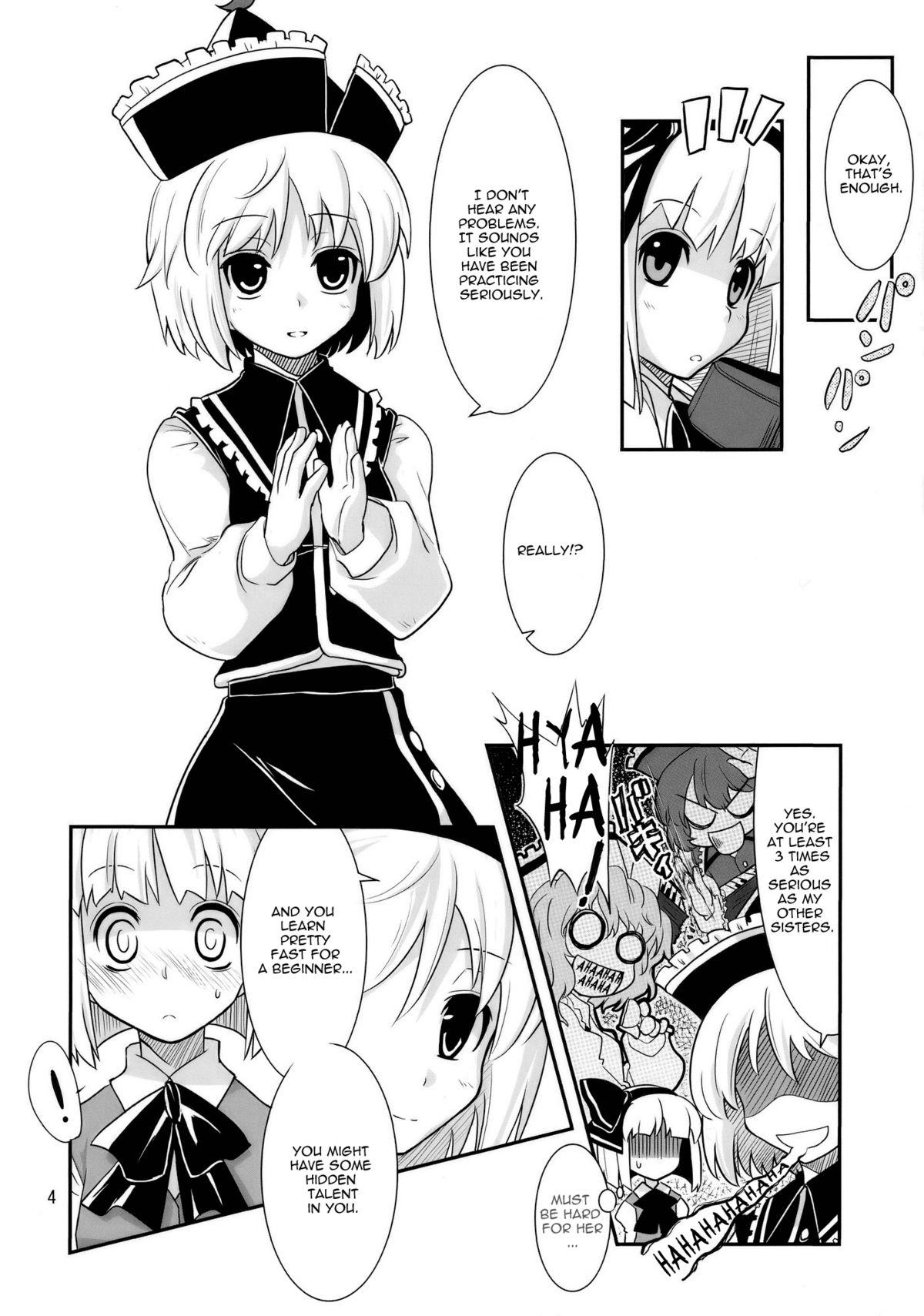 Long THE SUN AND THE MOON - Touhou project Buttplug - Page 4