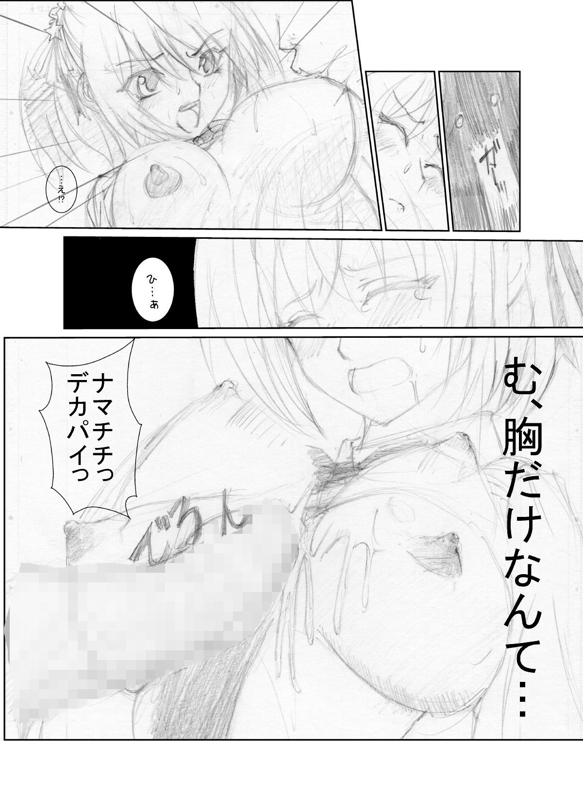 [Chanko Nabe] Suzumiya Ha○hi no ( ゜Д゜) Haa？ (Various) 67