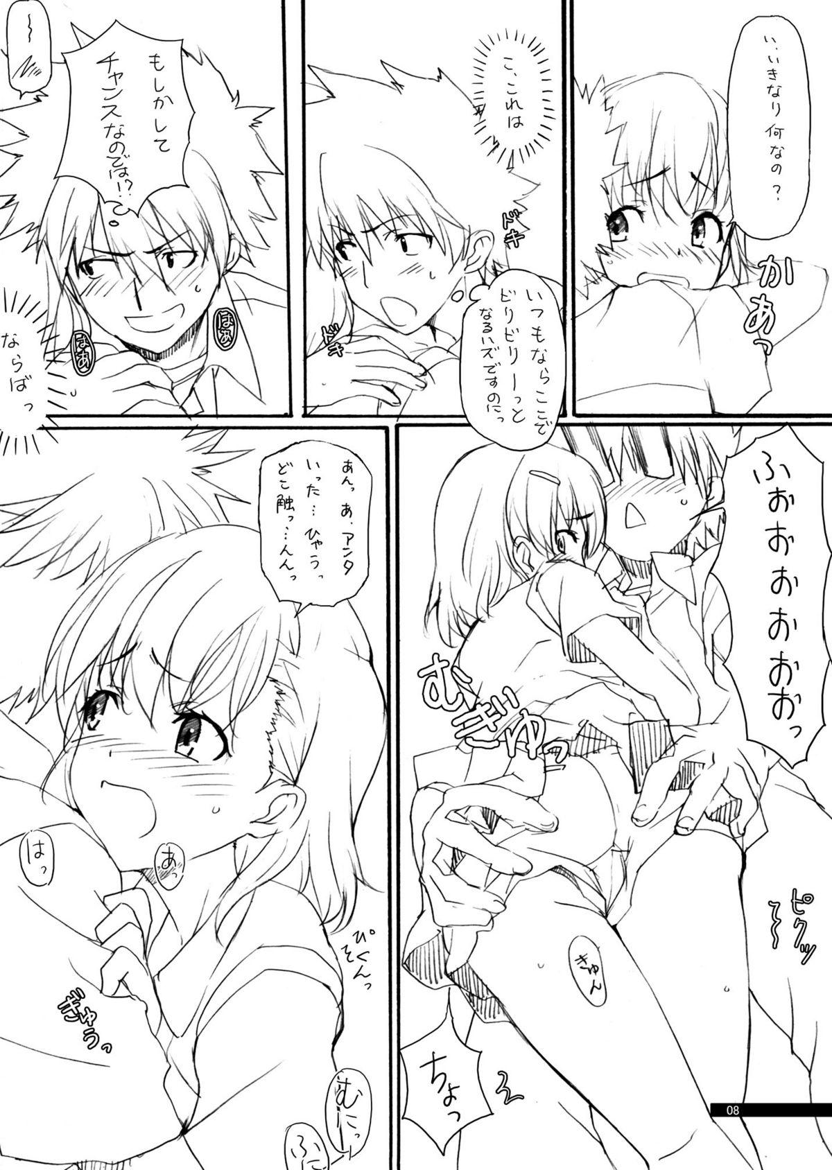 Casada NUCLEAR FUSION - Toaru kagaku no railgun Female Domination - Page 8