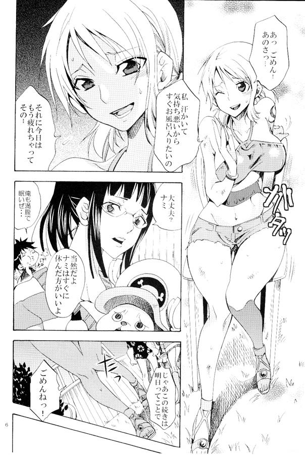 Guyonshemale EROTIC WORLD - One piece Titfuck - Page 4