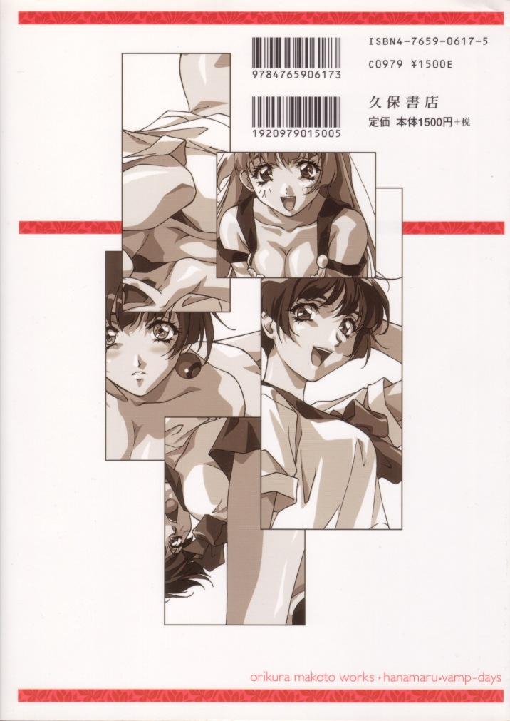 Girlnextdoor [Orikura Makoto] orikura makoto works - hanamaru・vamp-days Putas - Page 91