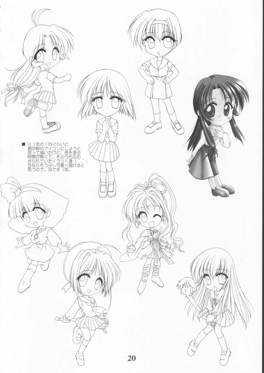 Various Illustrations are Collected ♪ 19