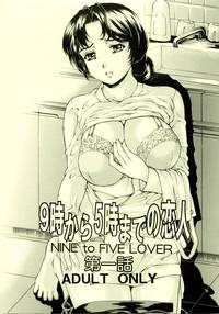Nine to Five Lover Vol. 1 1