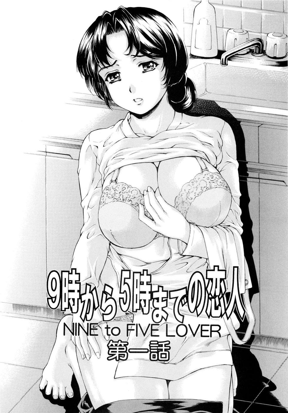 Nine to Five Lover Vol. 1 6