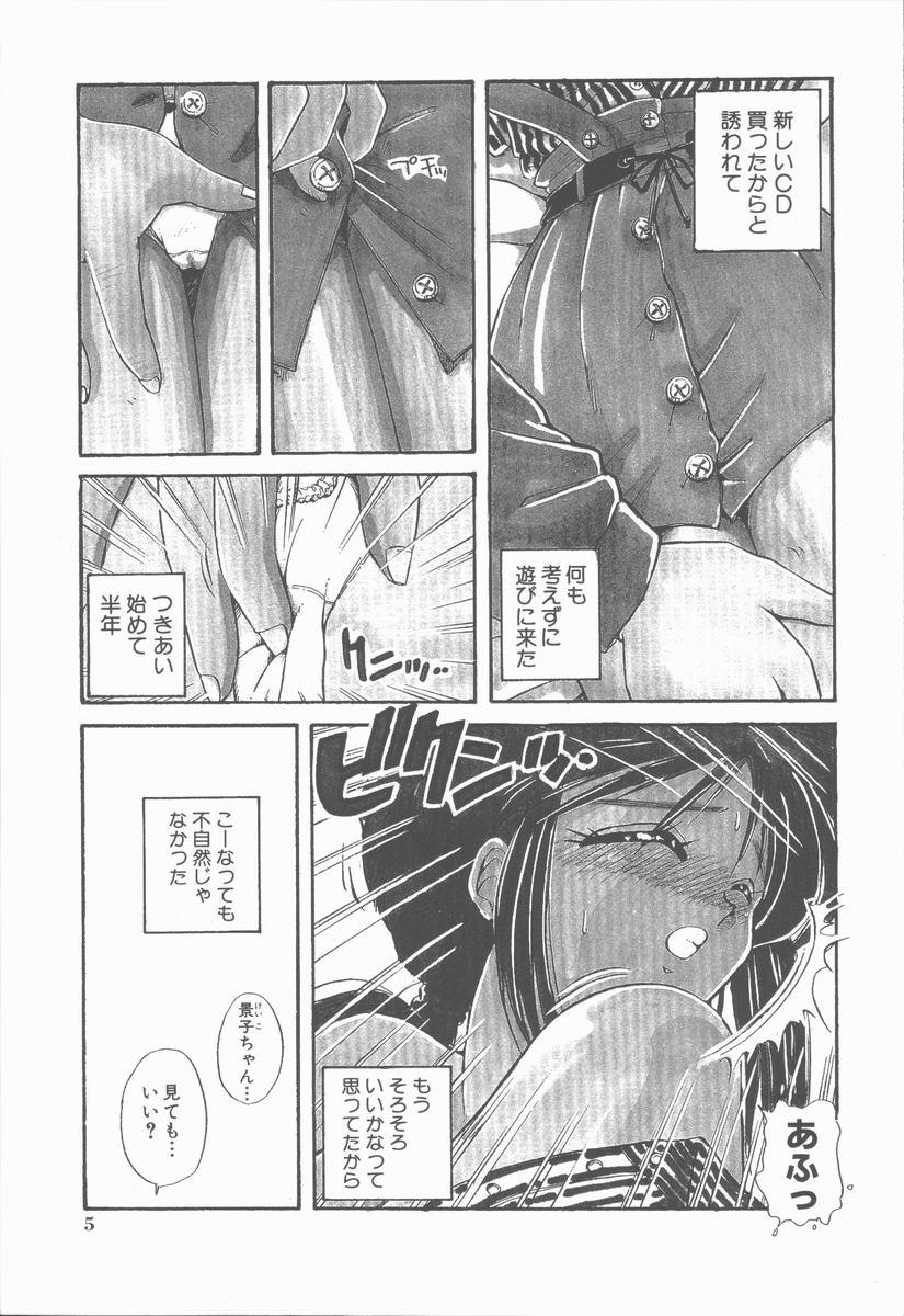 Special Locations Onnanoko Chotto H? Assfucked - Page 9