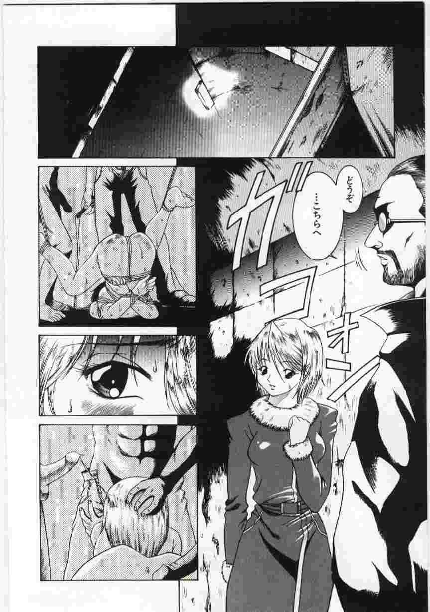 Pasivo Kanin no le Vol.6 Cheating - Page 7