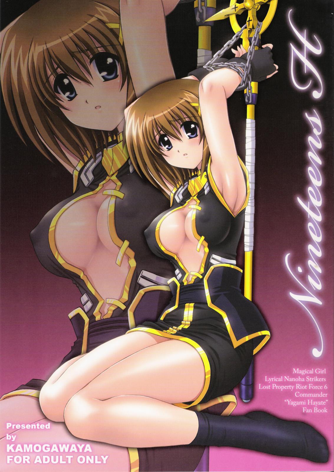 Licking Pussy Nineteens H - Mahou shoujo lyrical nanoha Punish - Picture 1