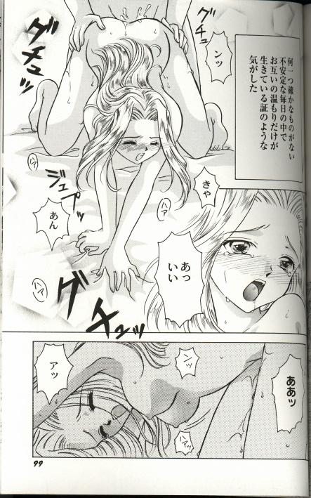 Women Sucking Garasu Saiku no Tenshi - Tales of phantasia Bra - Page 5