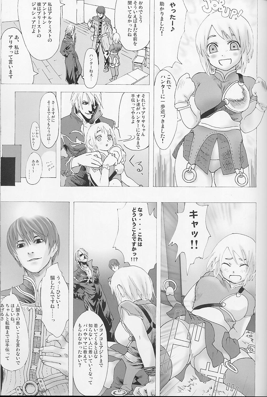 Jerking Off Victim Girls - Ragnarok online Neighbor - Page 6