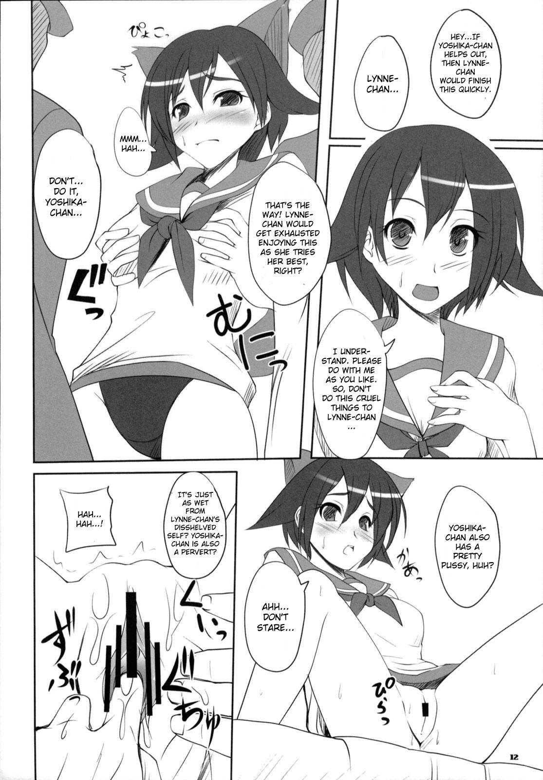 Animated Oppantsu Strike - Strike witches Relax - Page 12