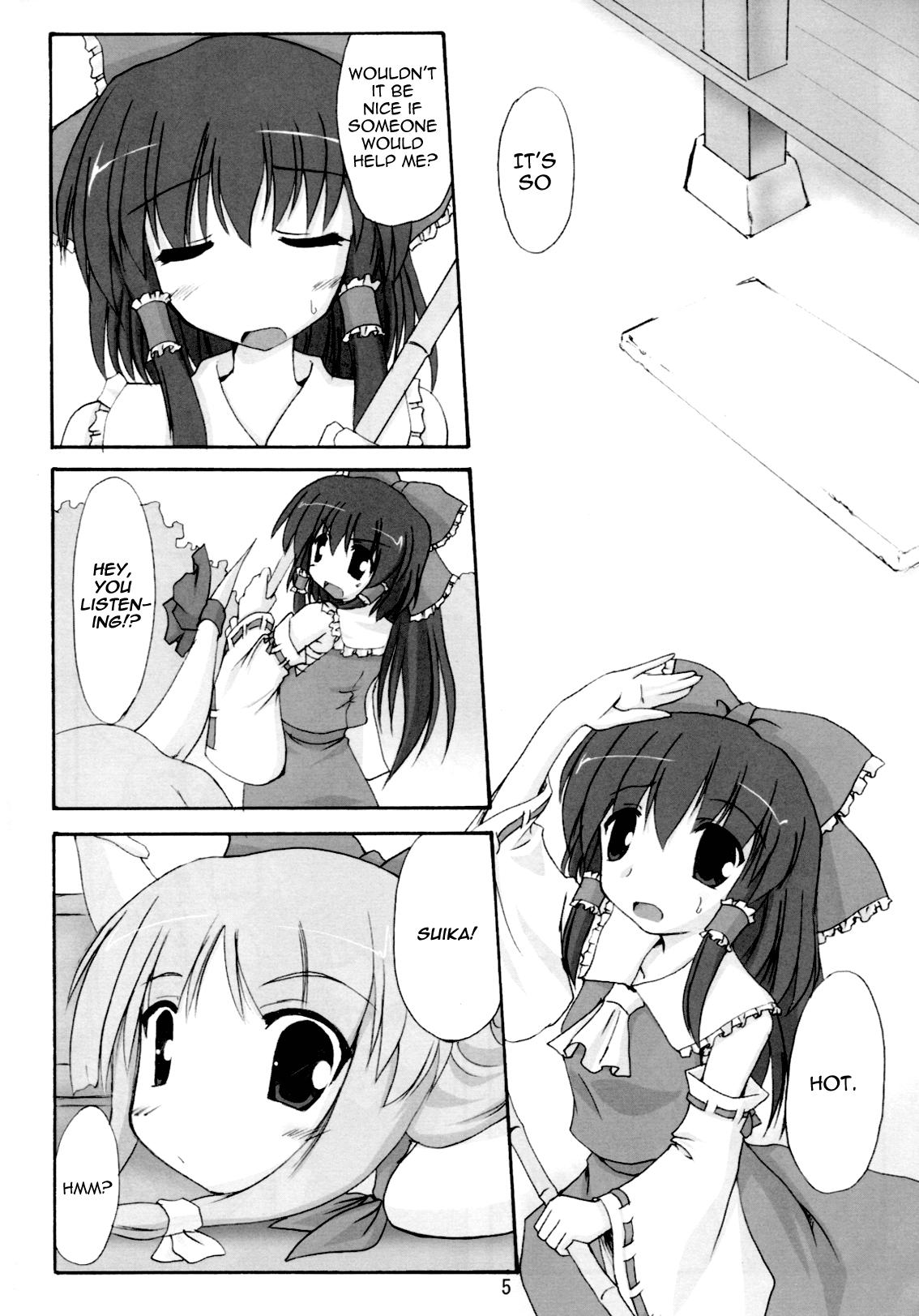 Amazing Kisui Renhou - Touhou project Sapphic - Page 4