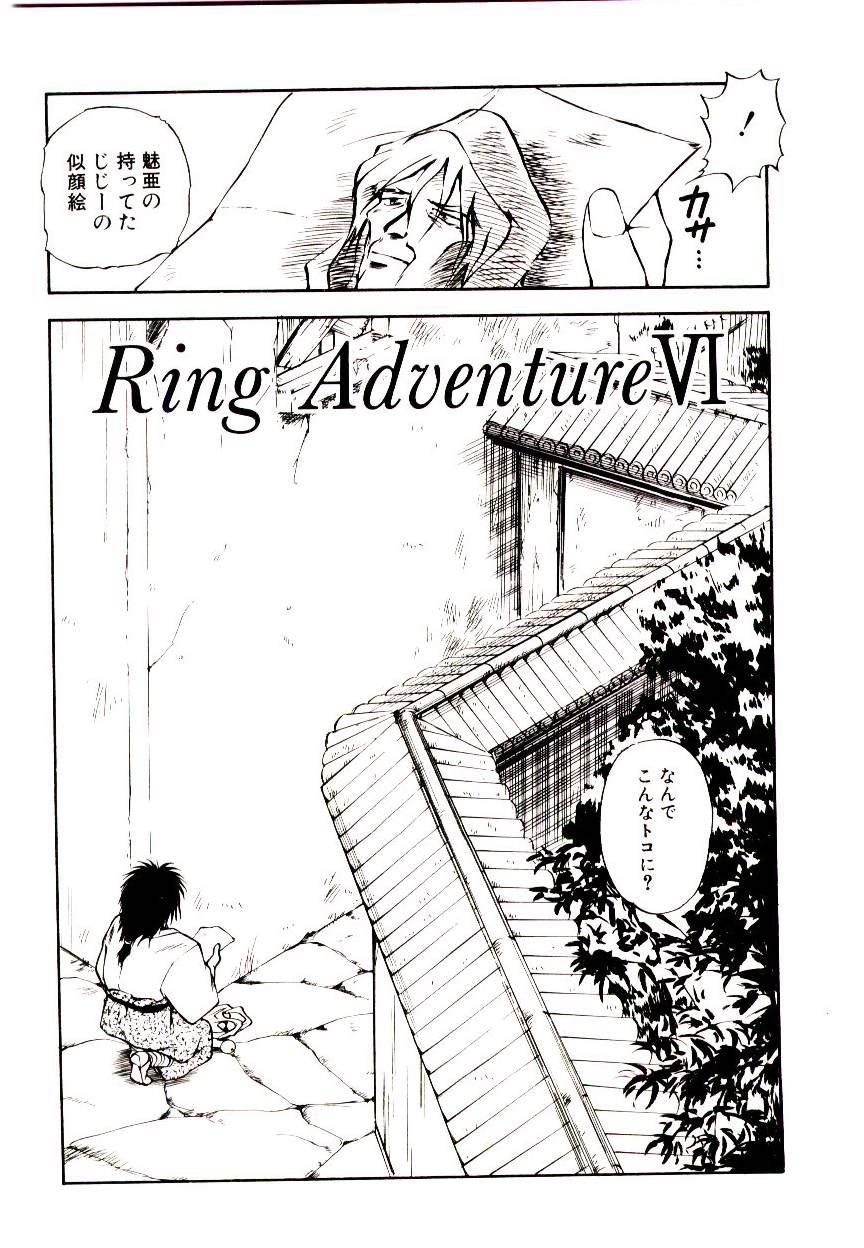 Ring Adventure 85