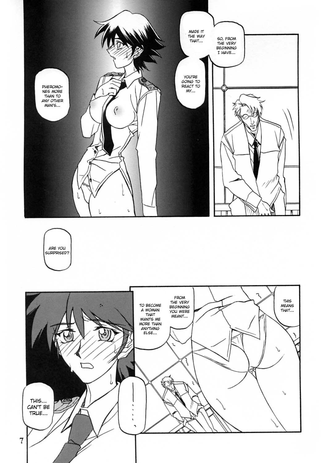 Moreno Yuumon no Hate Juu | The End of All Worries X Style - Page 6