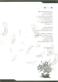 Casa Jinkou Madou Shoujo 2 Final Fantasy Vi Ride 4