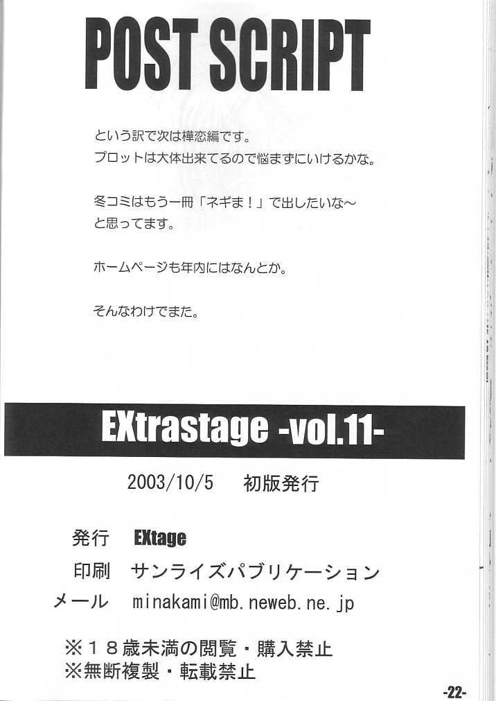 EXtra stage vol. 11 20