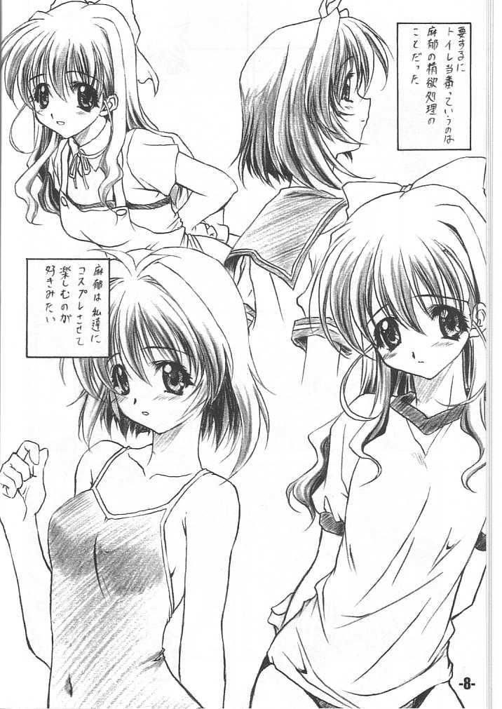 Spooning EXtra stage vol. 11 - Onegai twins Spanish - Page 7