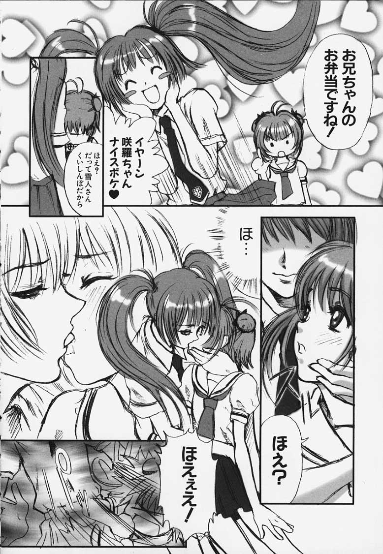 Action Sakura to Naruku no gyafun na Houkago - Cardcaptor sakura Mouth - Page 4
