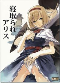 Old Young Netorare Alice- Touhou project hentai White Girl 1