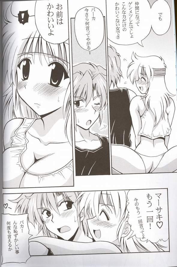 Sapphicerotica CRYSTAL BLUE - Super robot wars Pussy Eating - Page 8