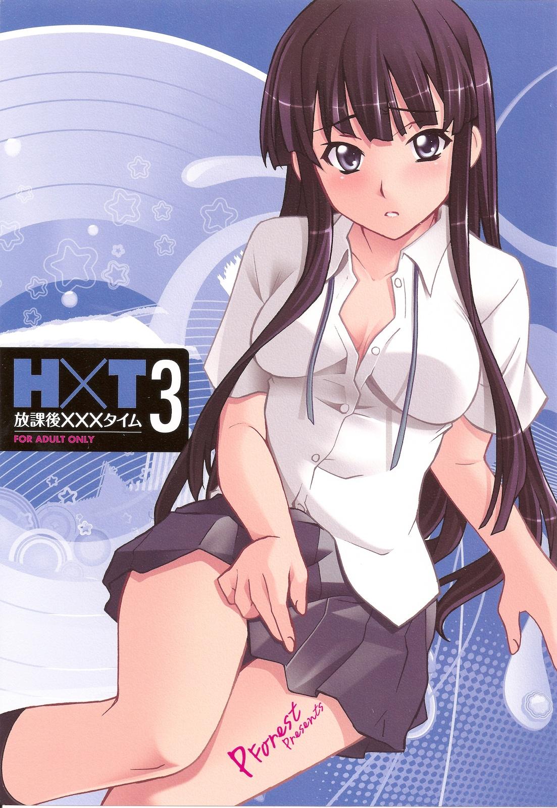 Houkago XXX Time 3 1