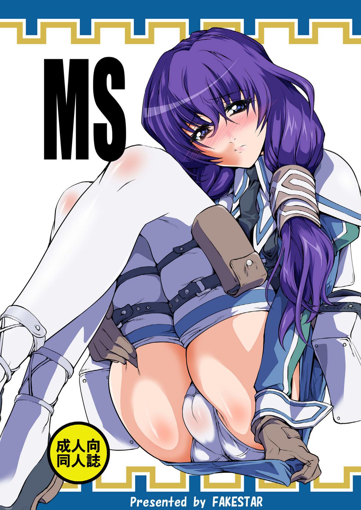 MS 0